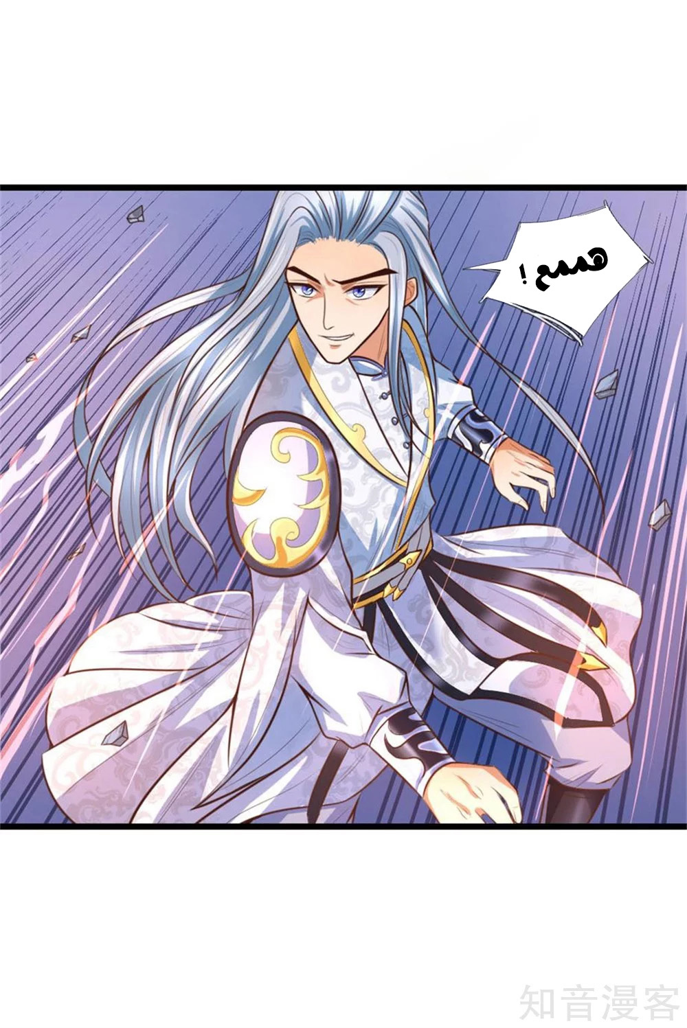 Read God of Magic AR Manga Online