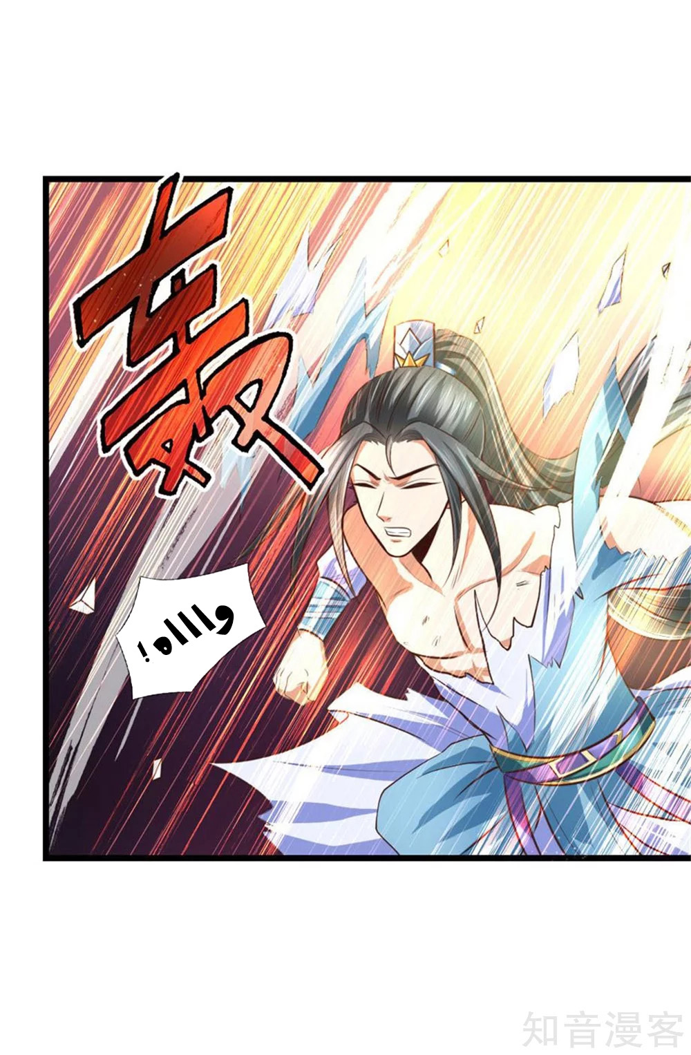 Read God of Magic AR Manga Online