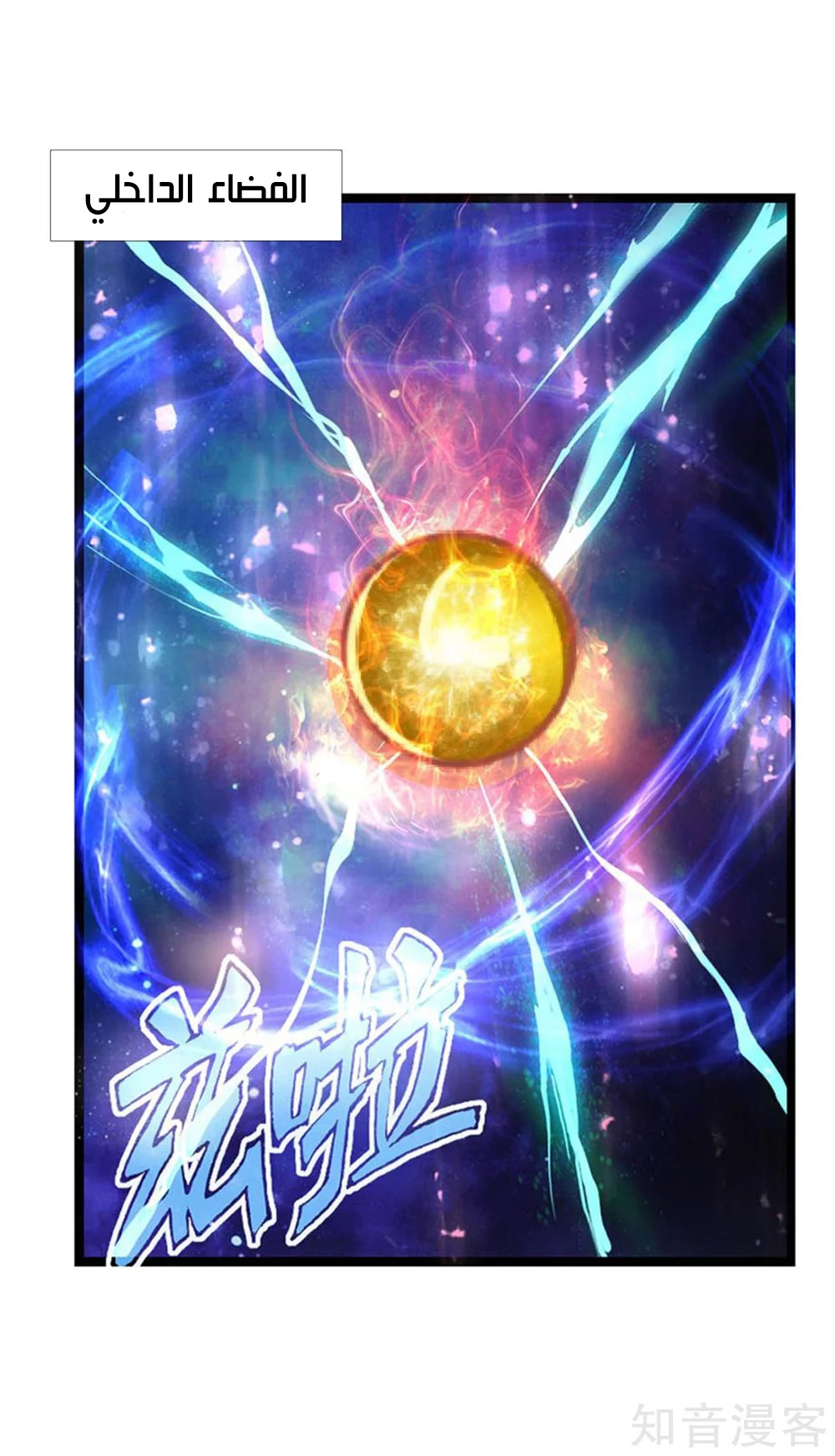 Read God of Magic AR Manga Online