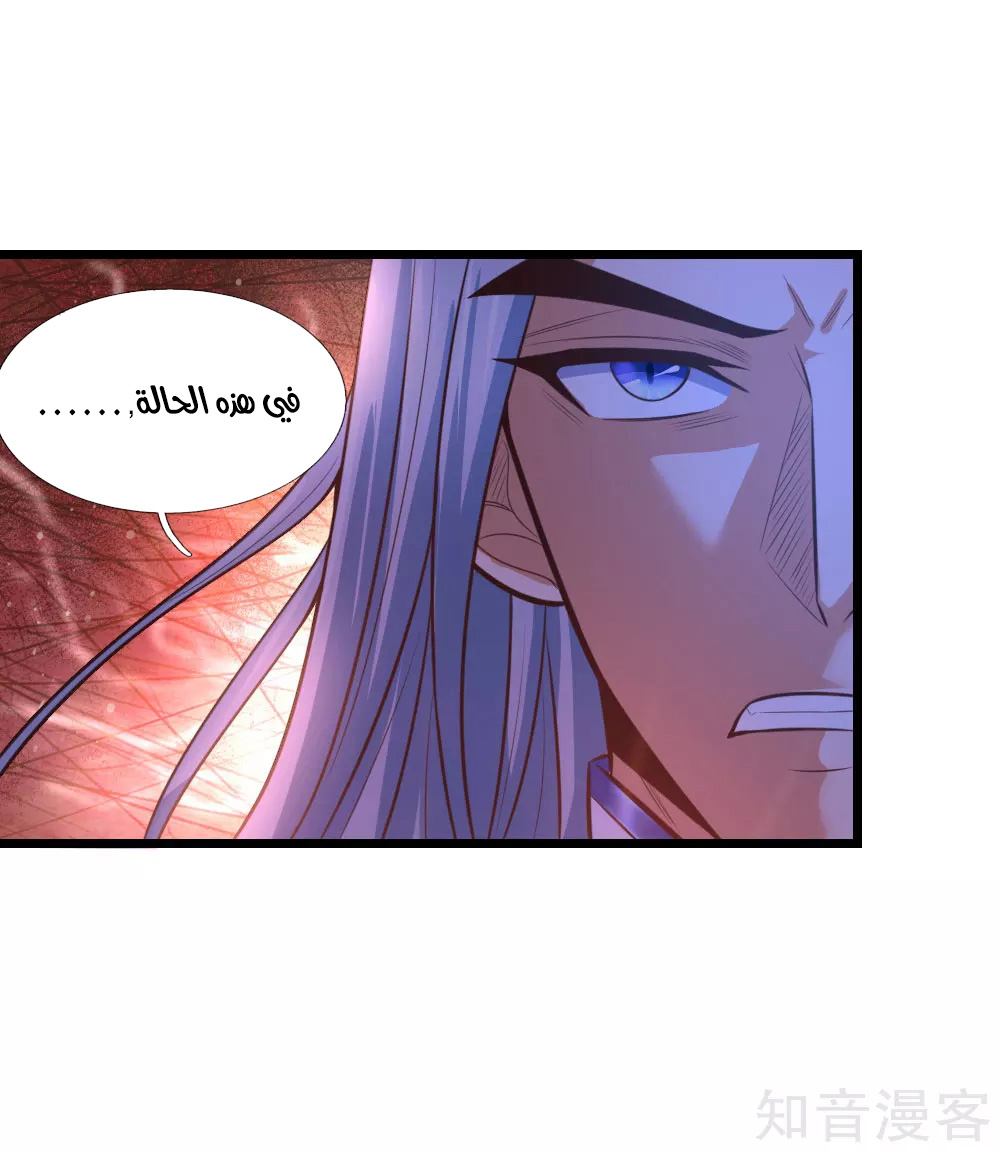 Read God of Magic AR Manga Online