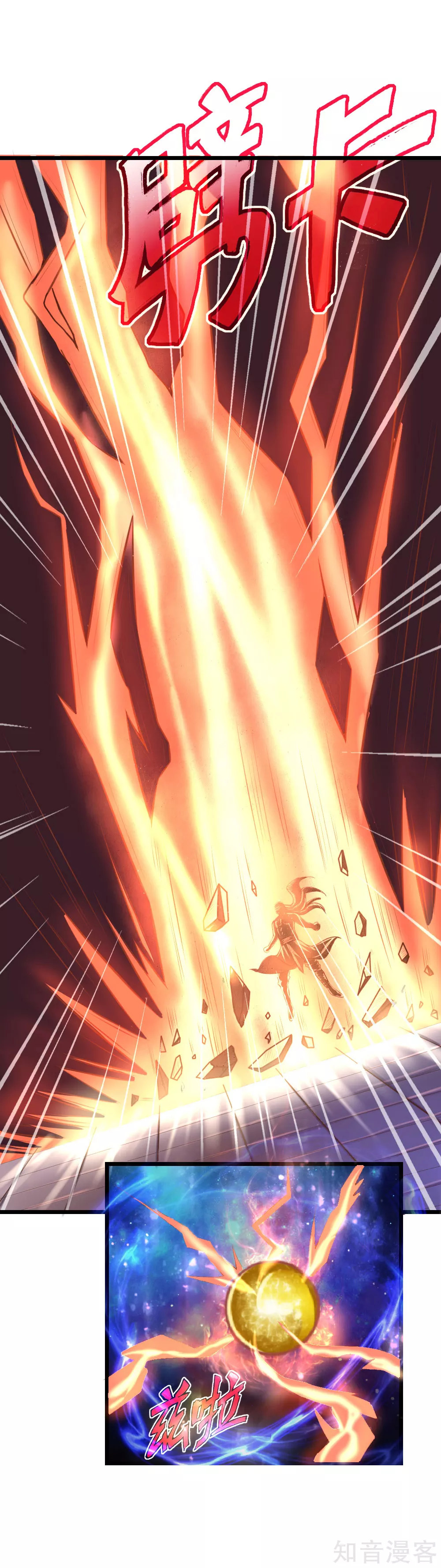 Read God of Magic AR Manga Online