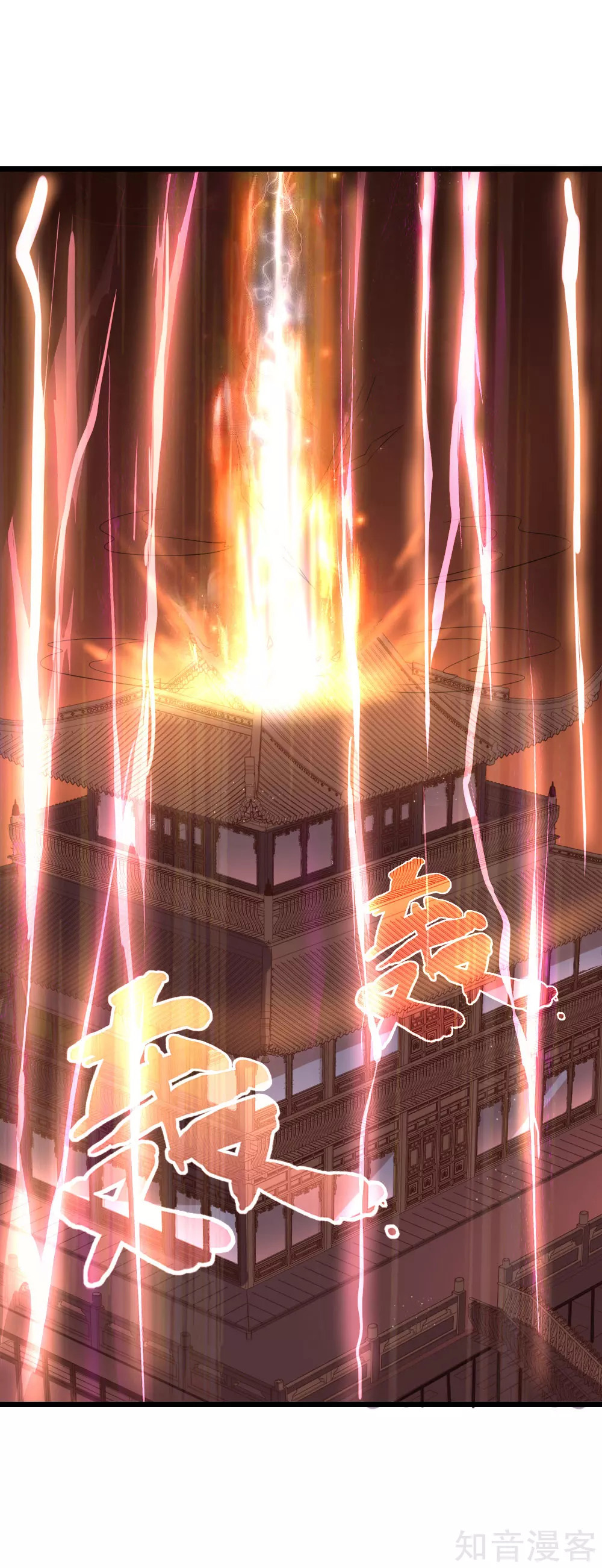 Read God of Magic AR Manga Online
