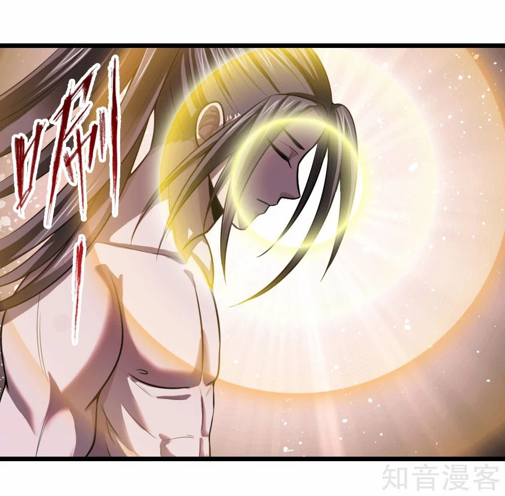 Read God of Magic AR Manga Online