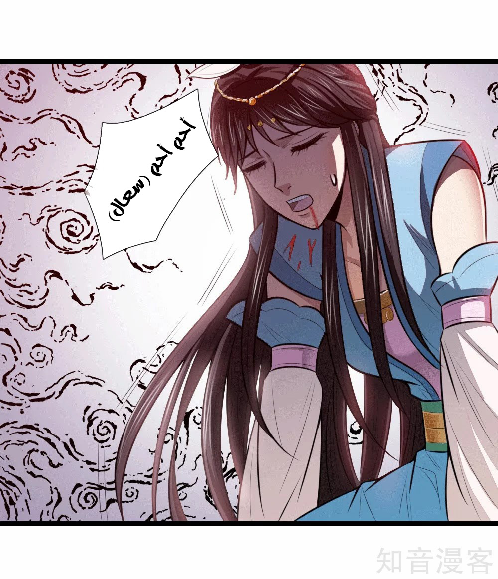 Read God of Magic AR Manga Online