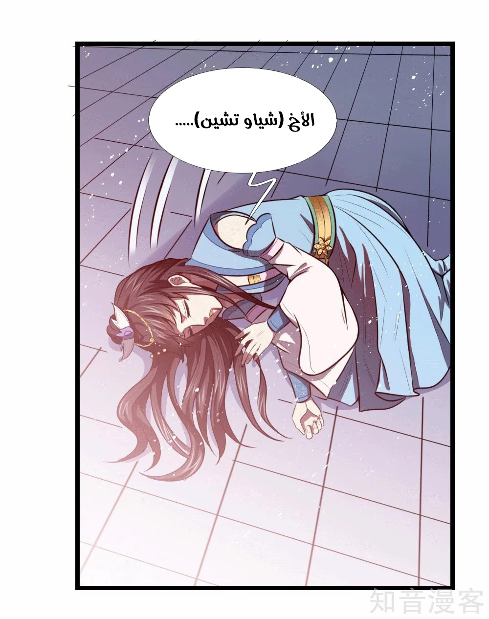 Read God of Magic AR Manga Online