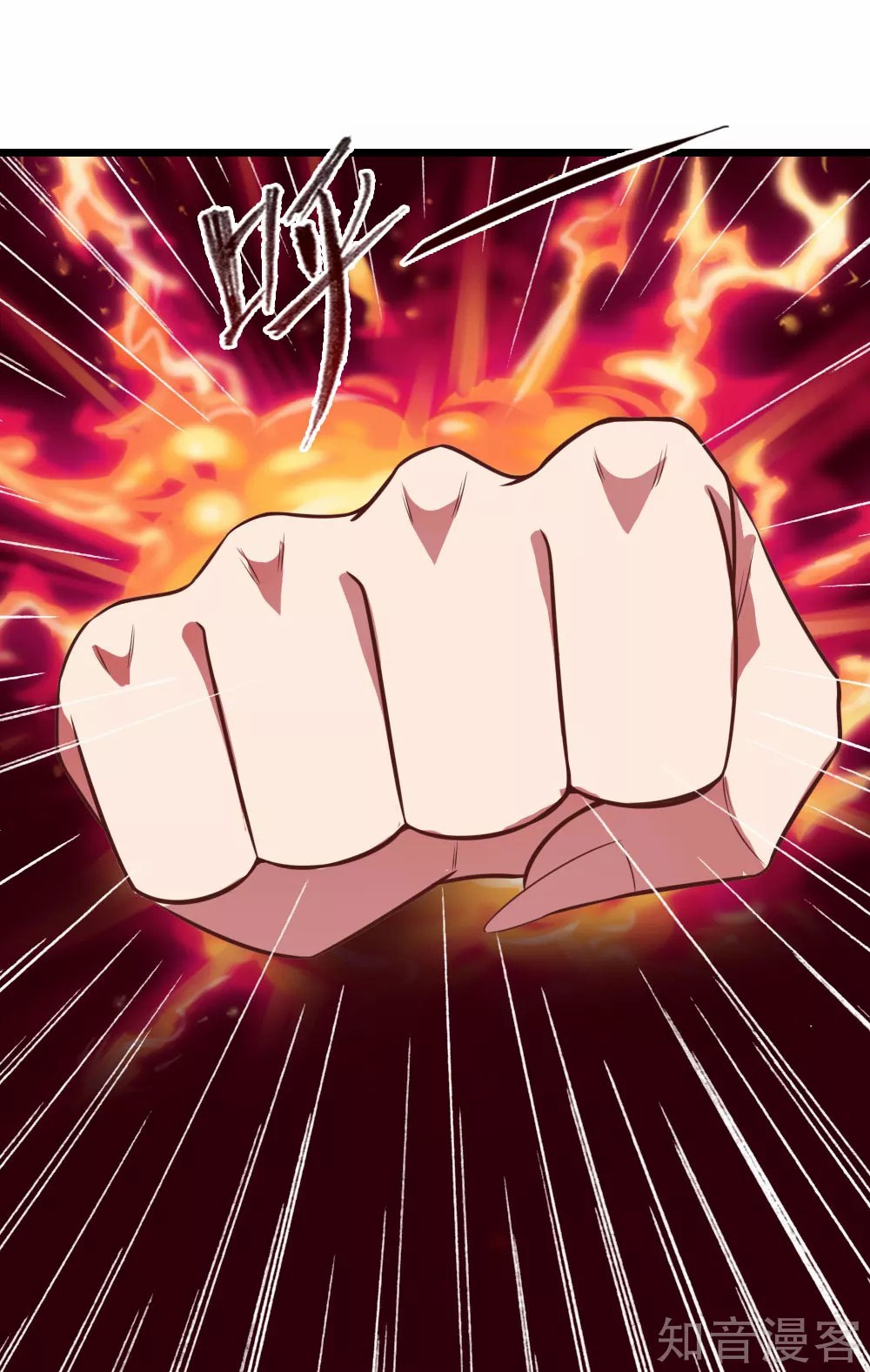 Read God of Magic AR Manga Online