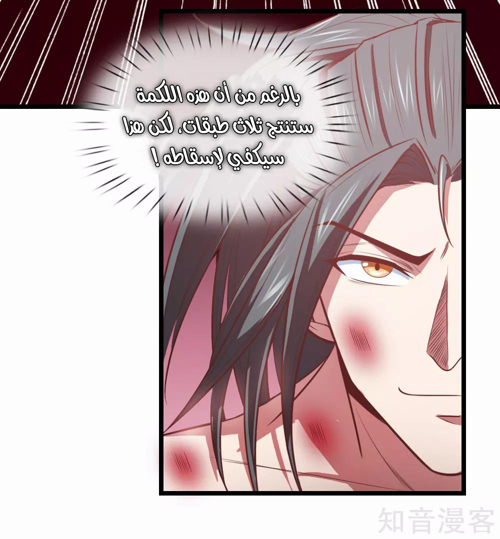 Read God of Magic AR Manga Online
