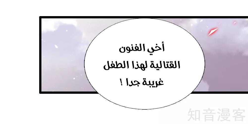 Read God of Magic AR Manga Online