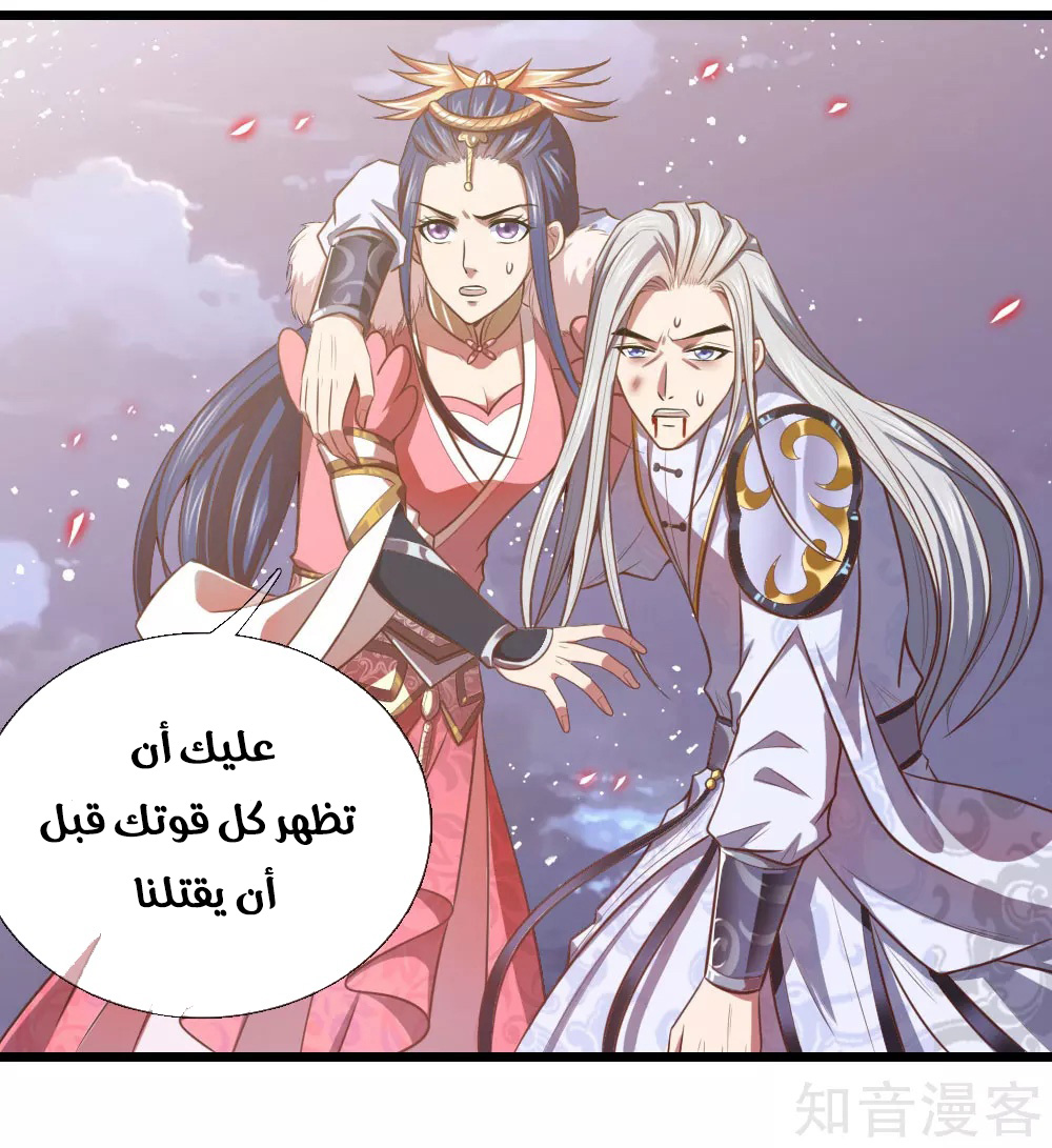Read God of Magic AR Manga Online