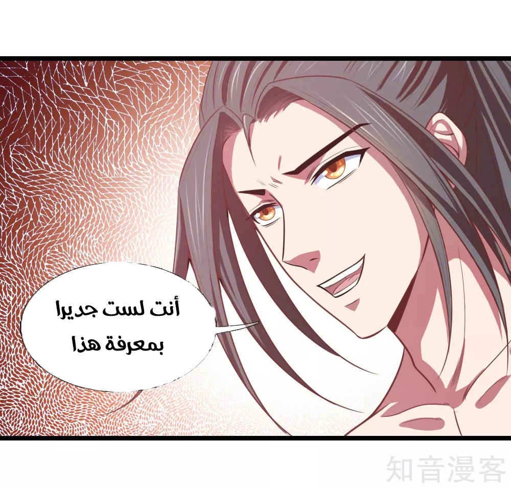 Read God of Magic AR Manga Online