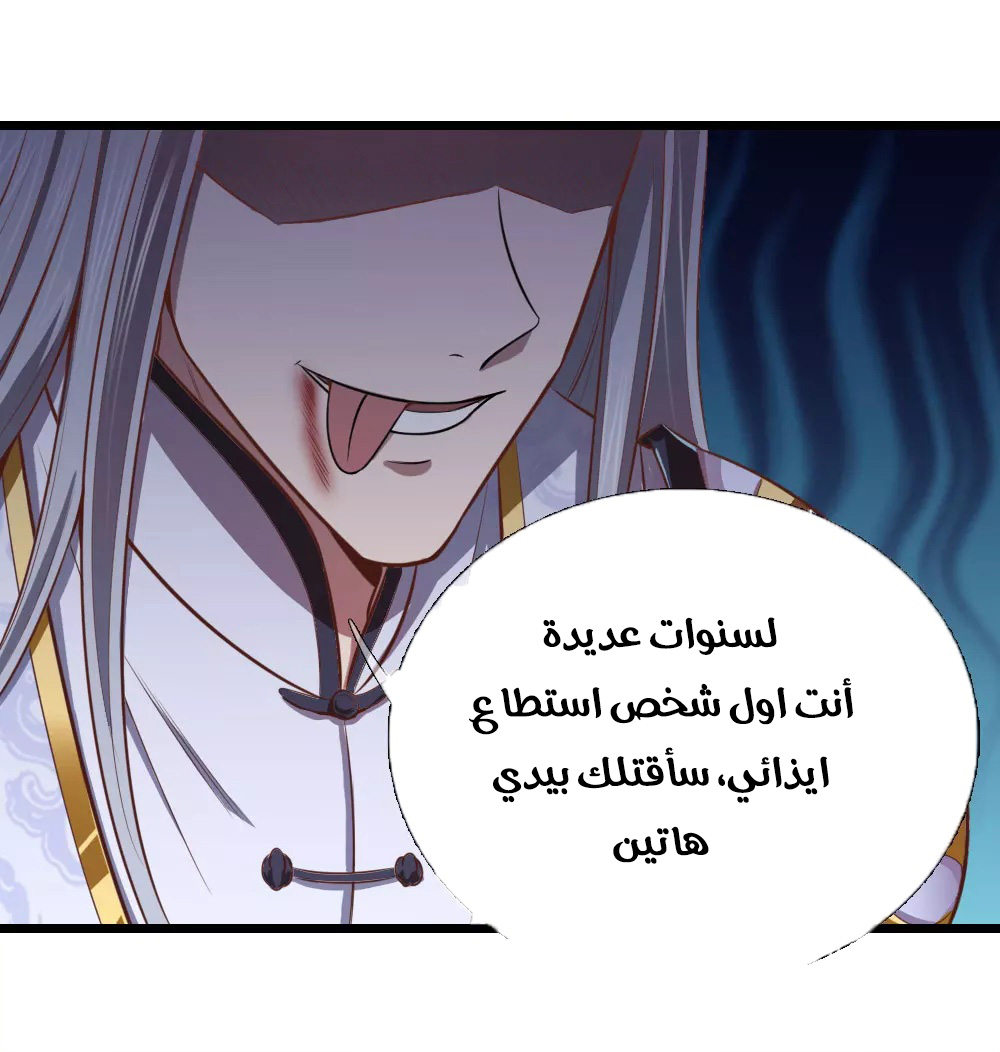 Read God of Magic AR Manga Online