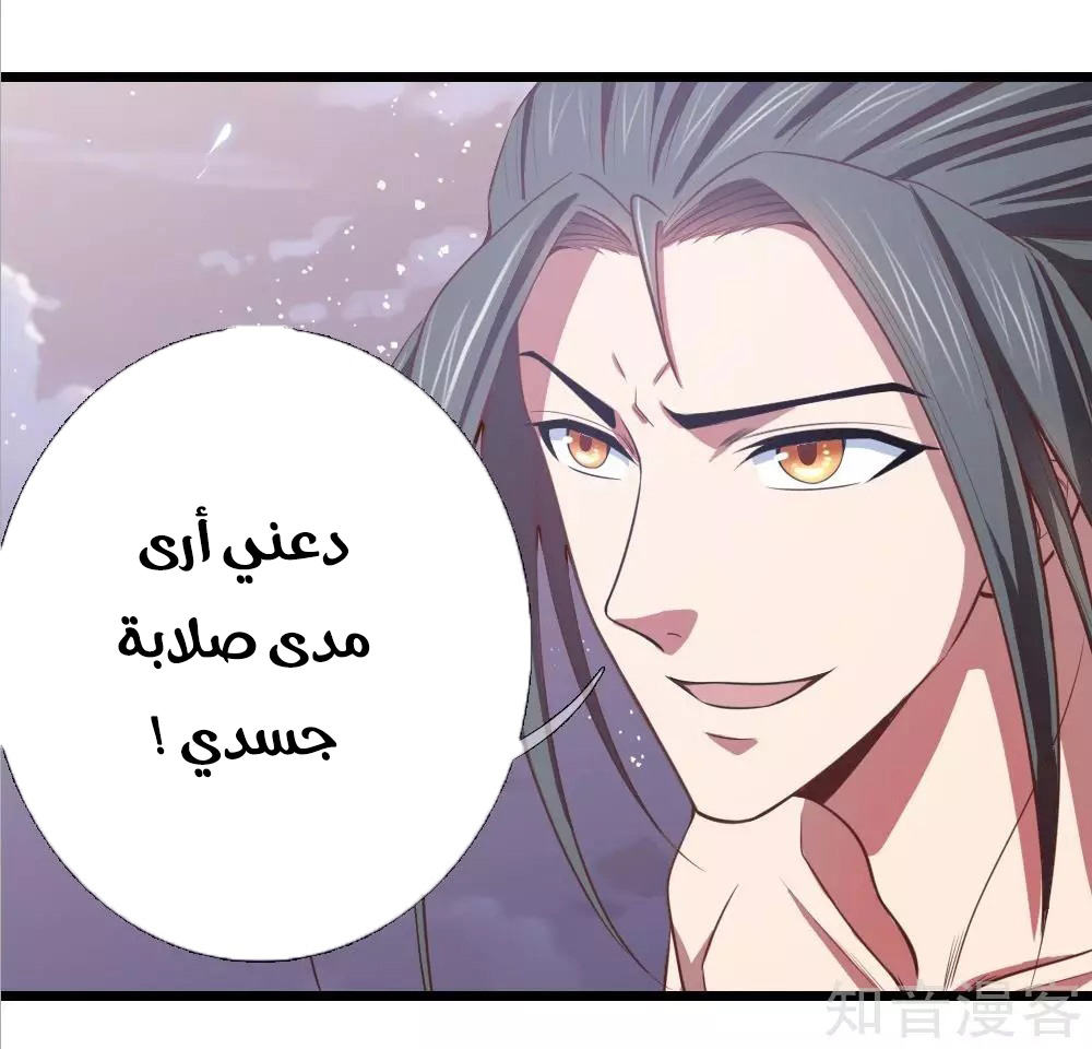 Read God of Magic AR Manga Online