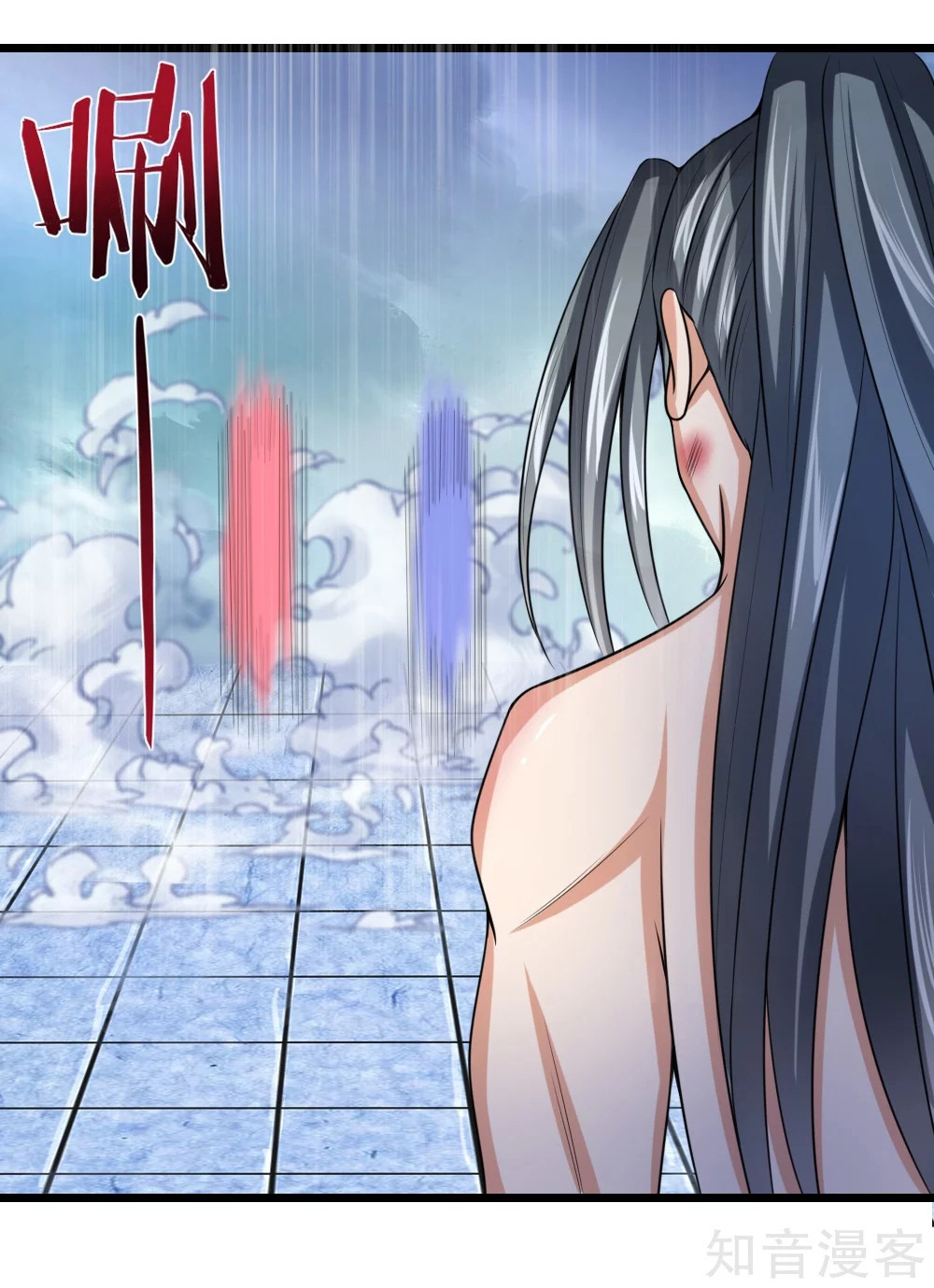 Read God of Magic AR Manga Online