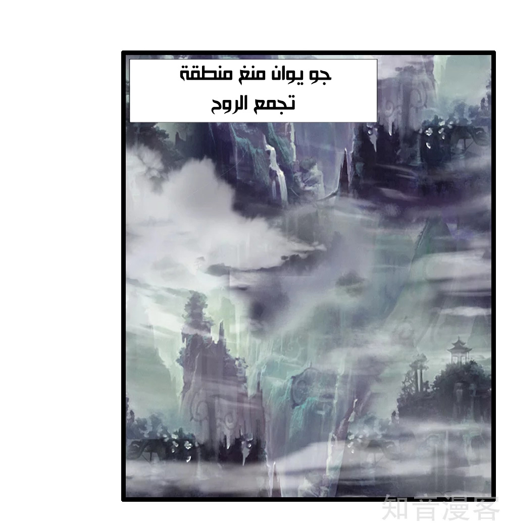 Read God of Magic AR Manga Online