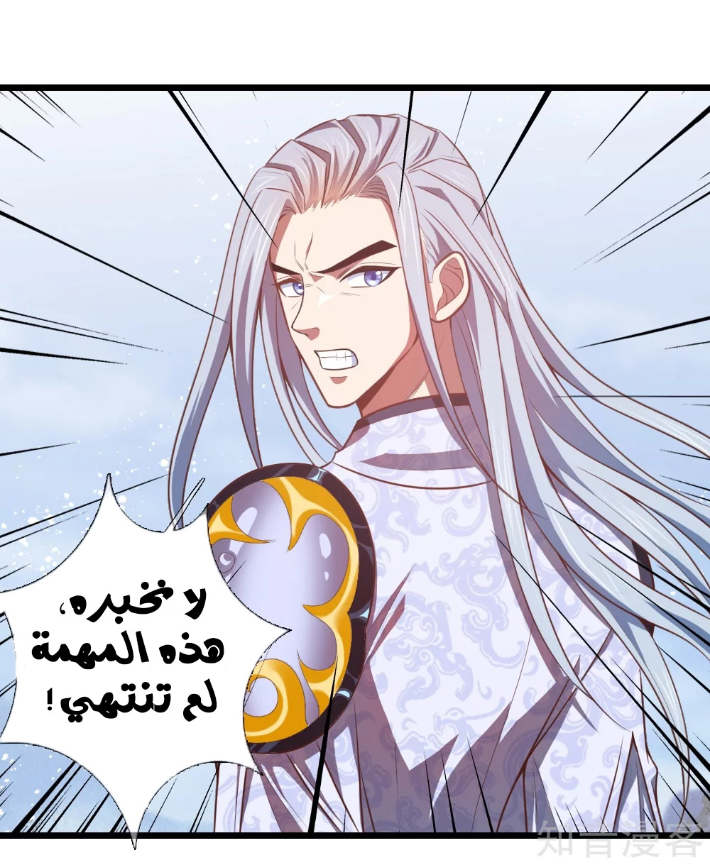 Read God of Magic AR Manga Online