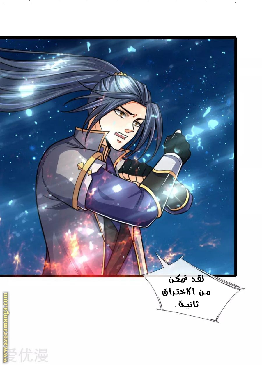 Read God of Magic AR Manga Online