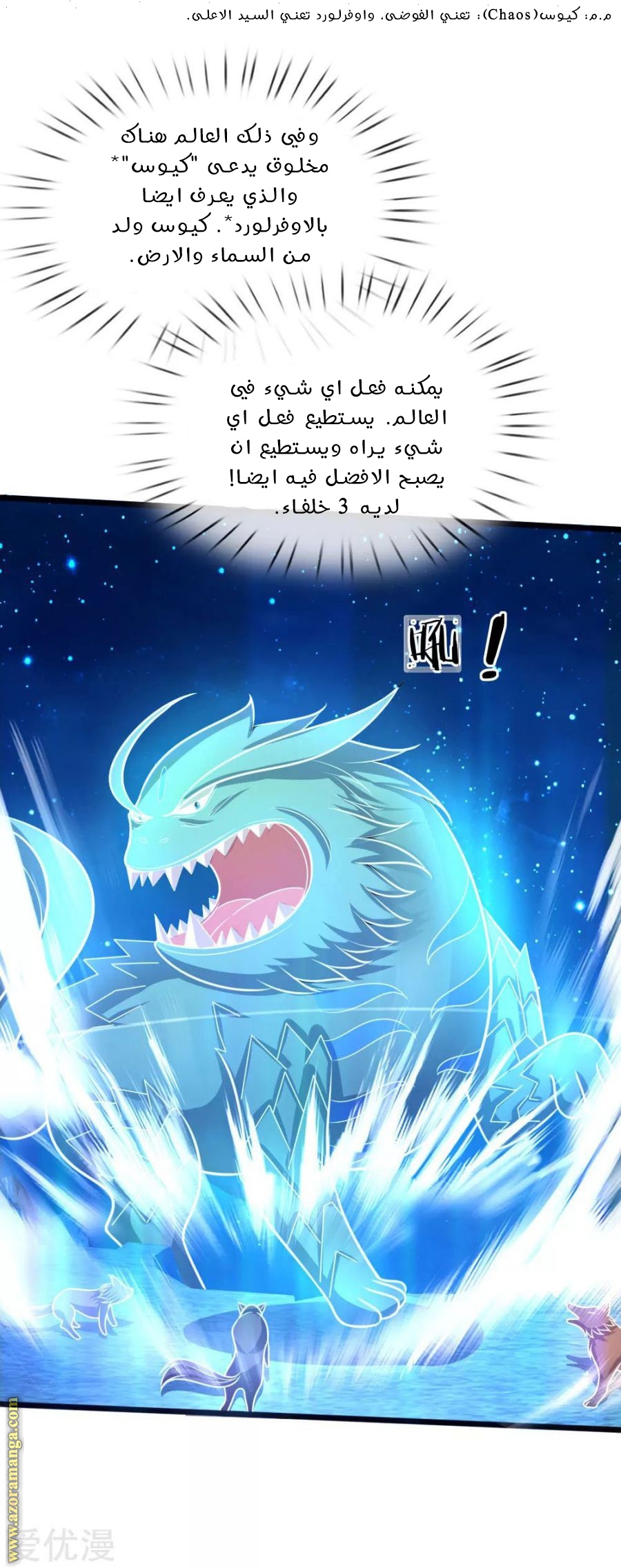 Read God of Magic AR Manga Online