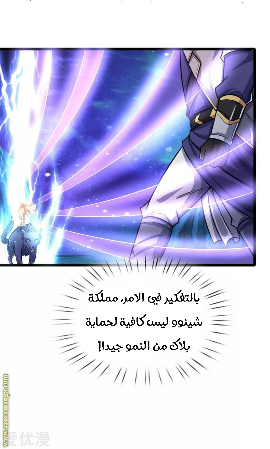 Read God of Magic AR Manga Online