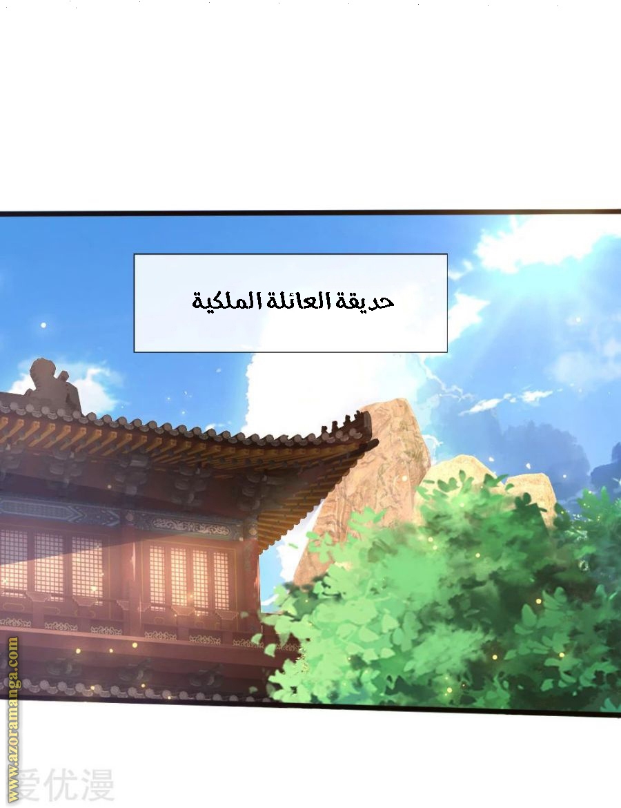 Read God of Magic AR Manga Online