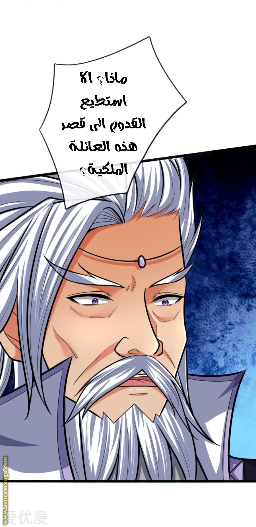 Read God of Magic AR Manga Online