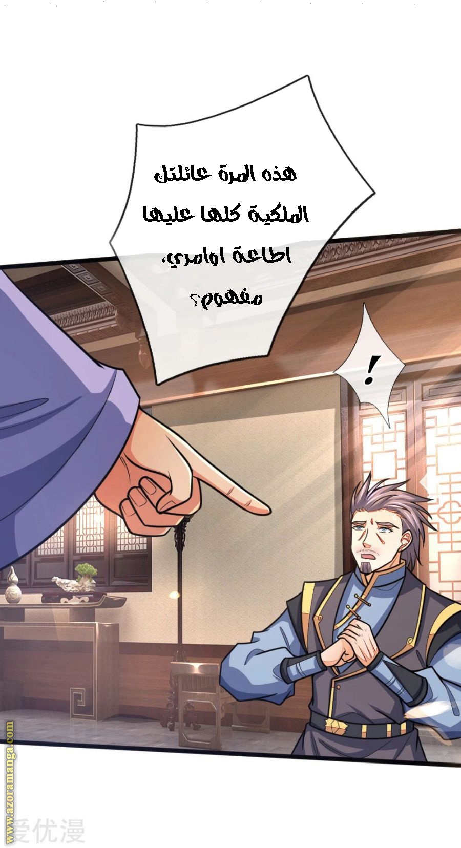 Read God of Magic AR Manga Online