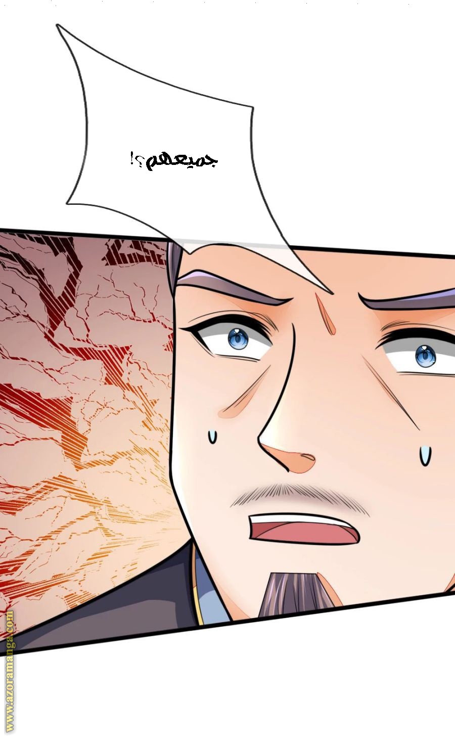 Read God of Magic AR Manga Online