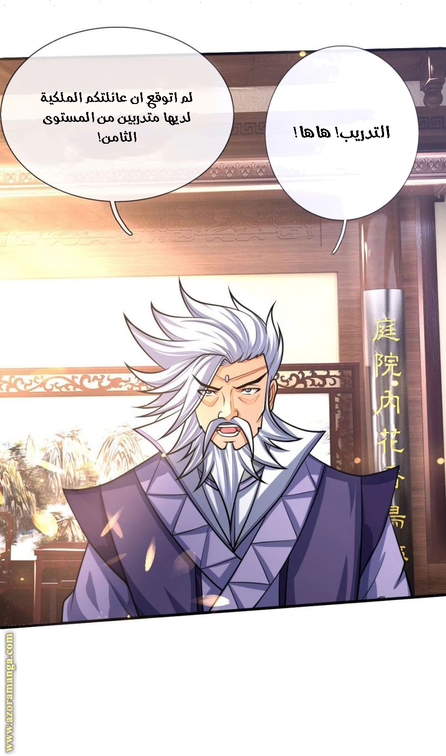 Read God of Magic AR Manga Online