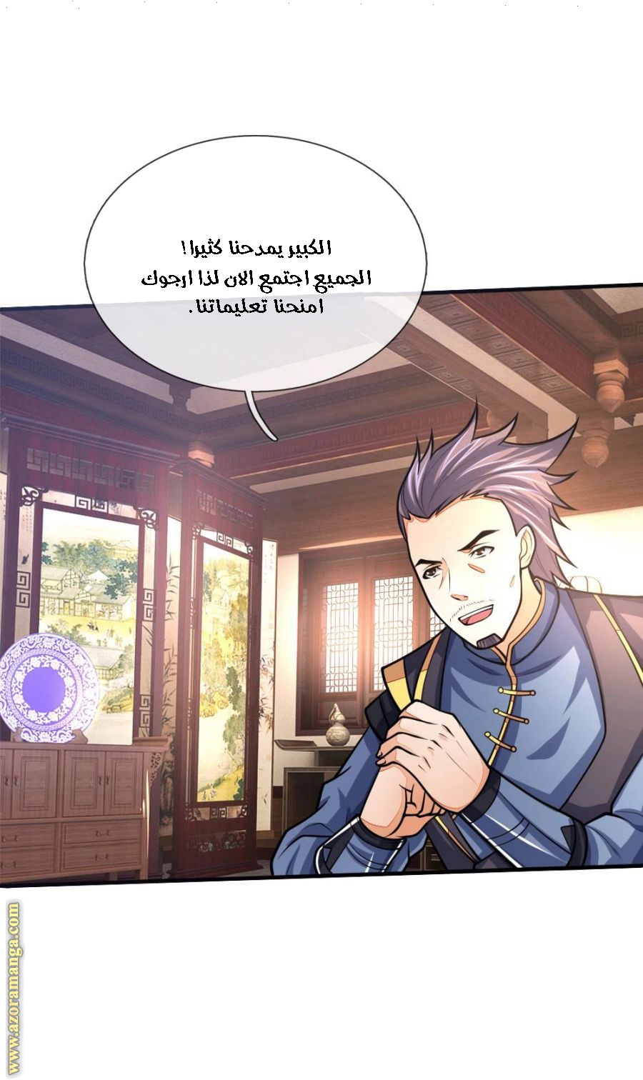Read God of Magic AR Manga Online