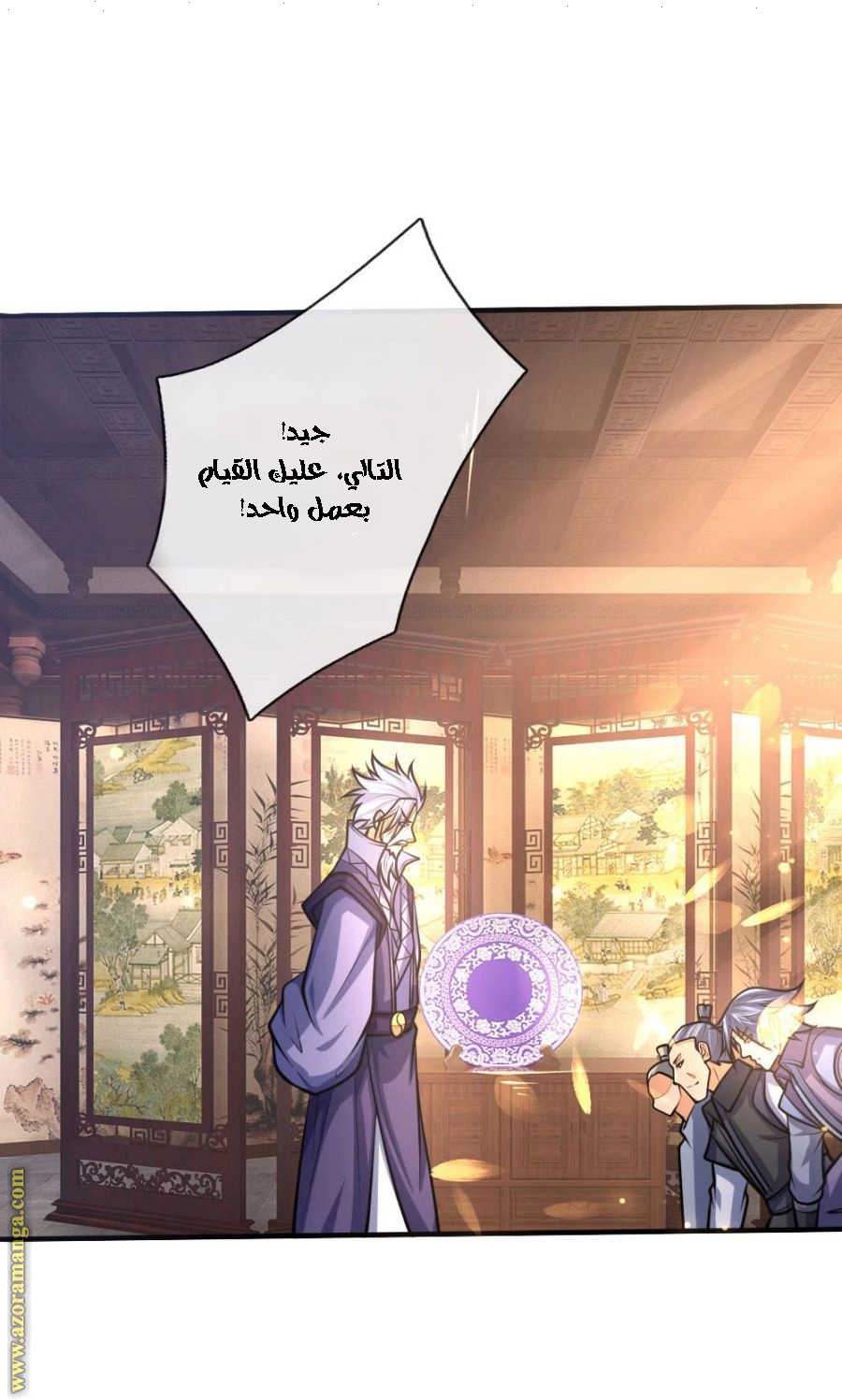 Read God of Magic AR Manga Online