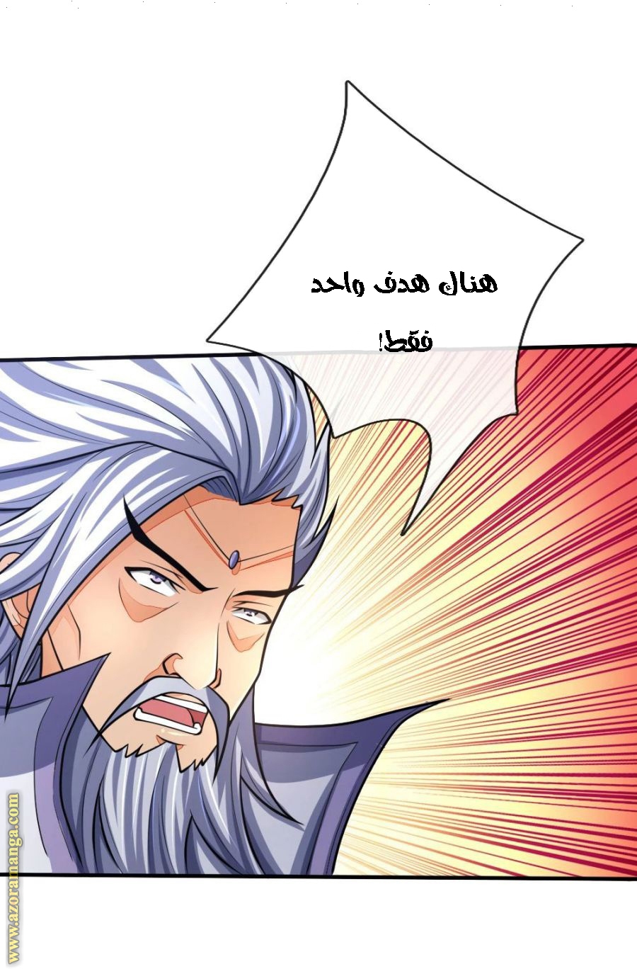 Read God of Magic AR Manga Online