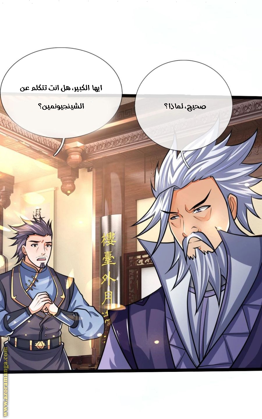 Read God of Magic AR Manga Online