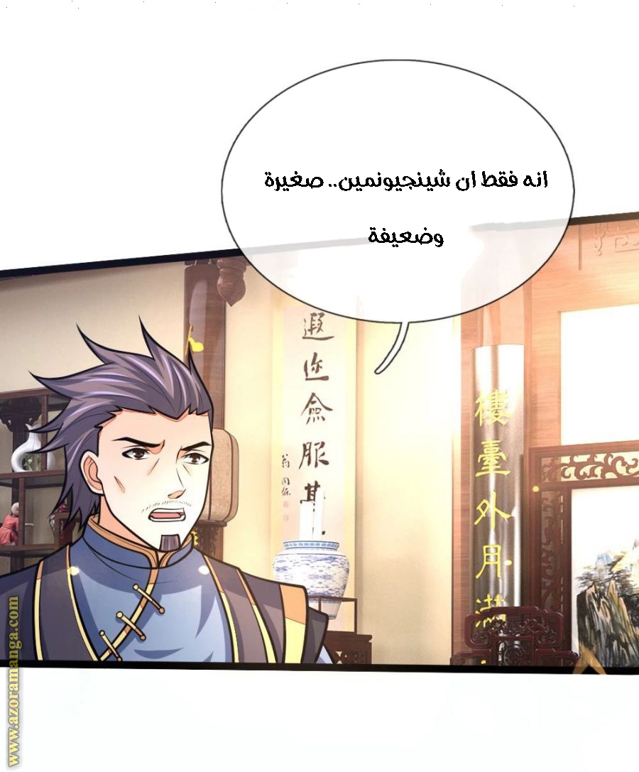 Read God of Magic AR Manga Online