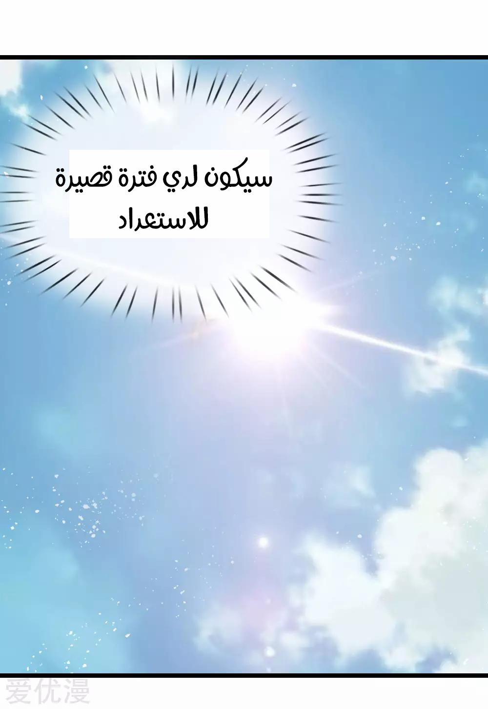 Read God of Magic AR Manga Online