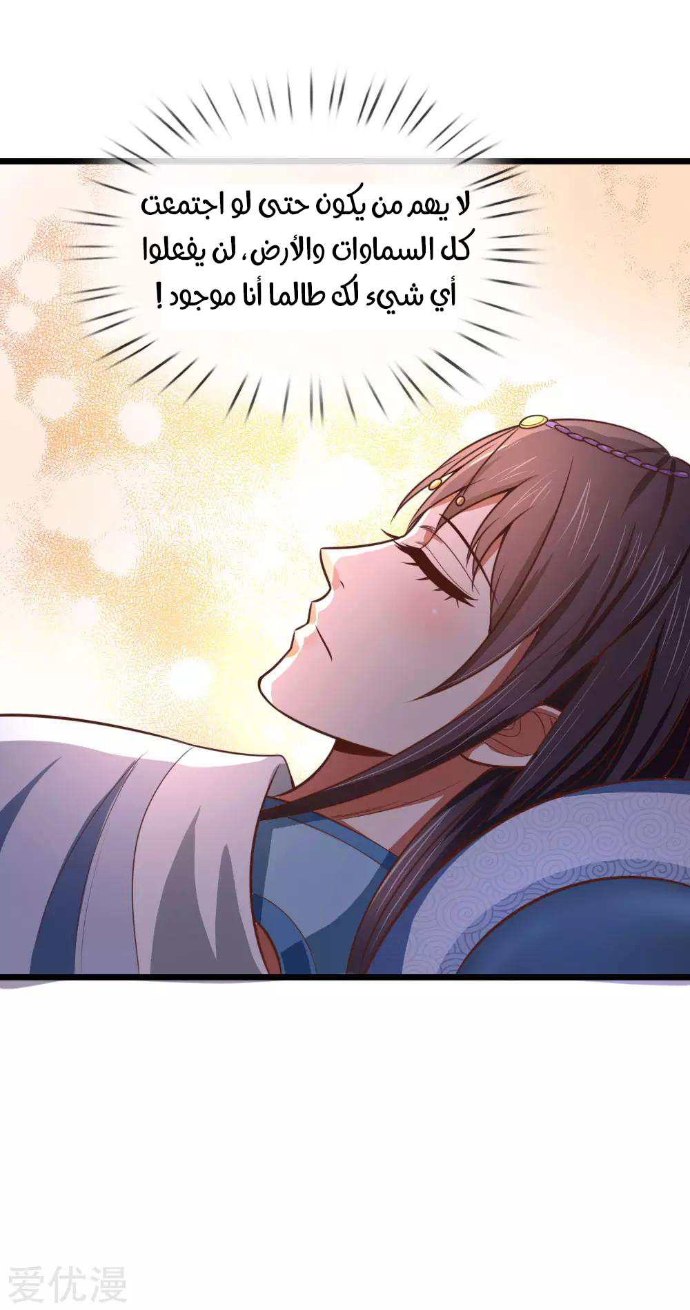 Read God of Magic AR Manga Online