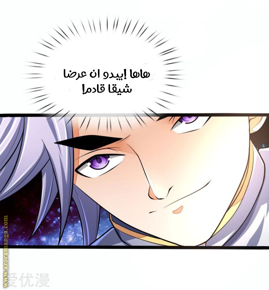 Read God of Magic AR Manga Online
