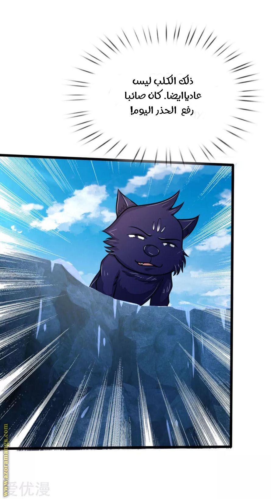 Read God of Magic AR Manga Online