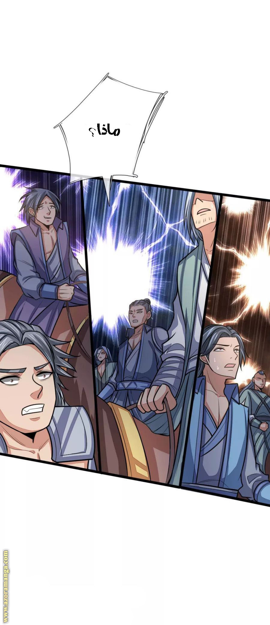 Read God of Magic AR Manga Online