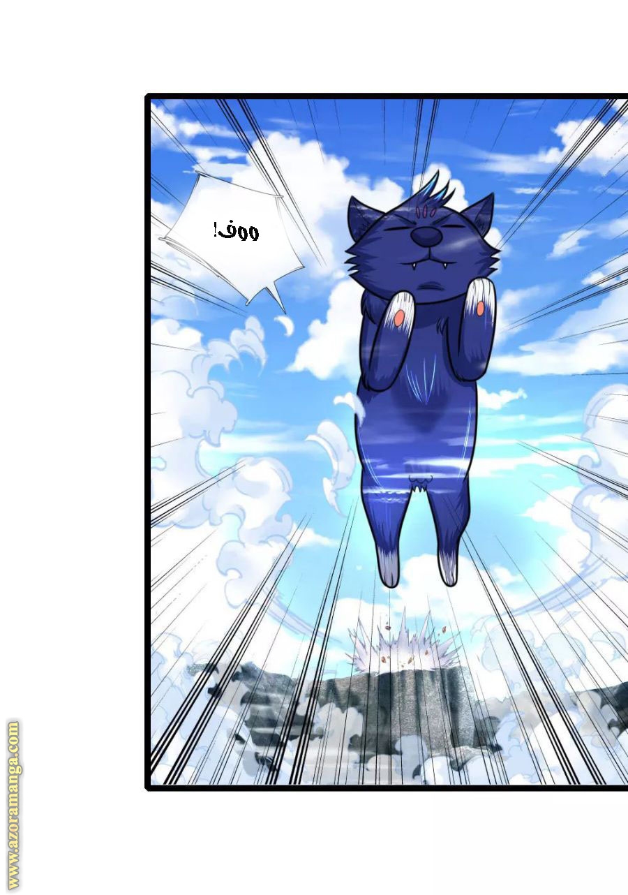 Read God of Magic AR Manga Online
