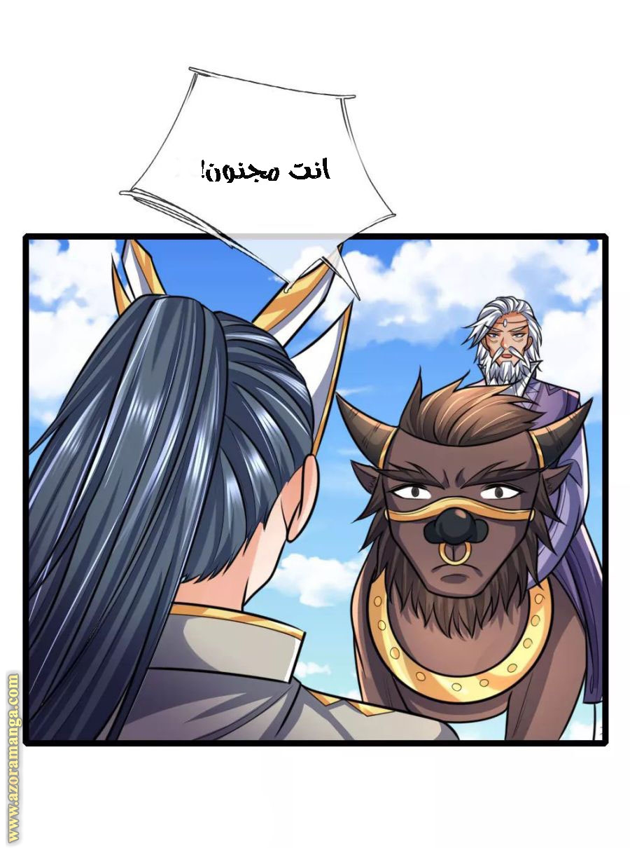 Read God of Magic AR Manga Online
