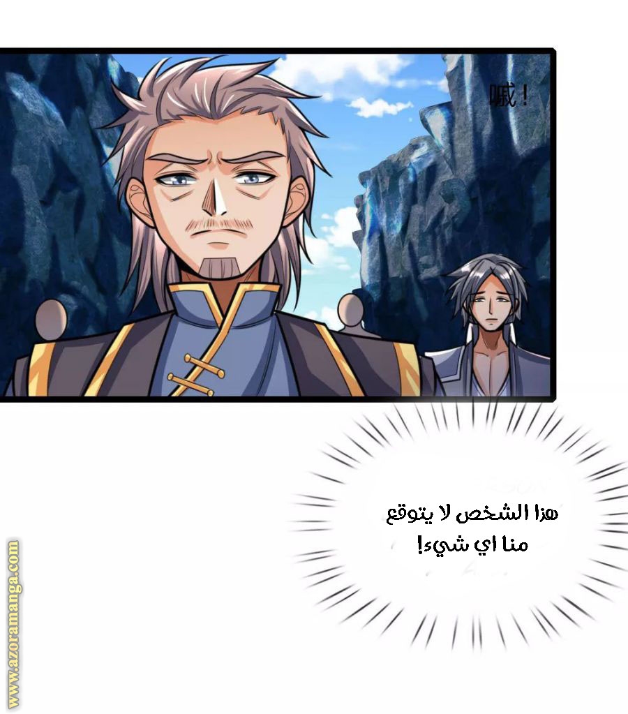 Read God of Magic AR Manga Online