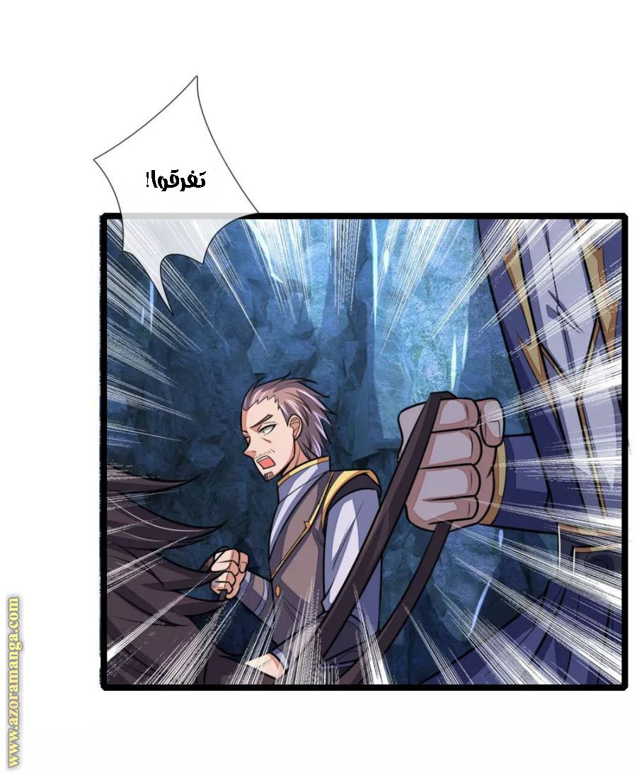 Read God of Magic AR Manga Online