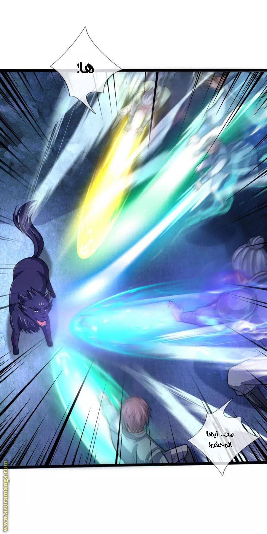 Read God of Magic AR Manga Online