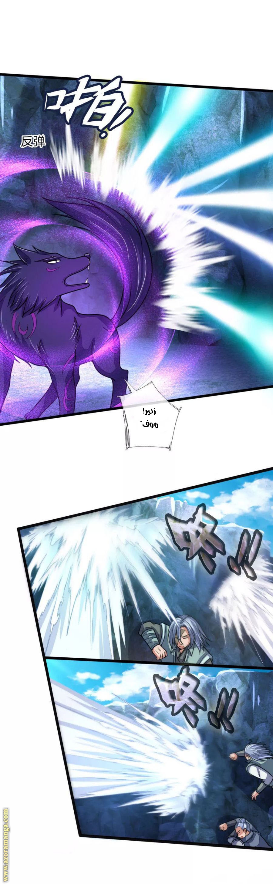 Read God of Magic AR Manga Online