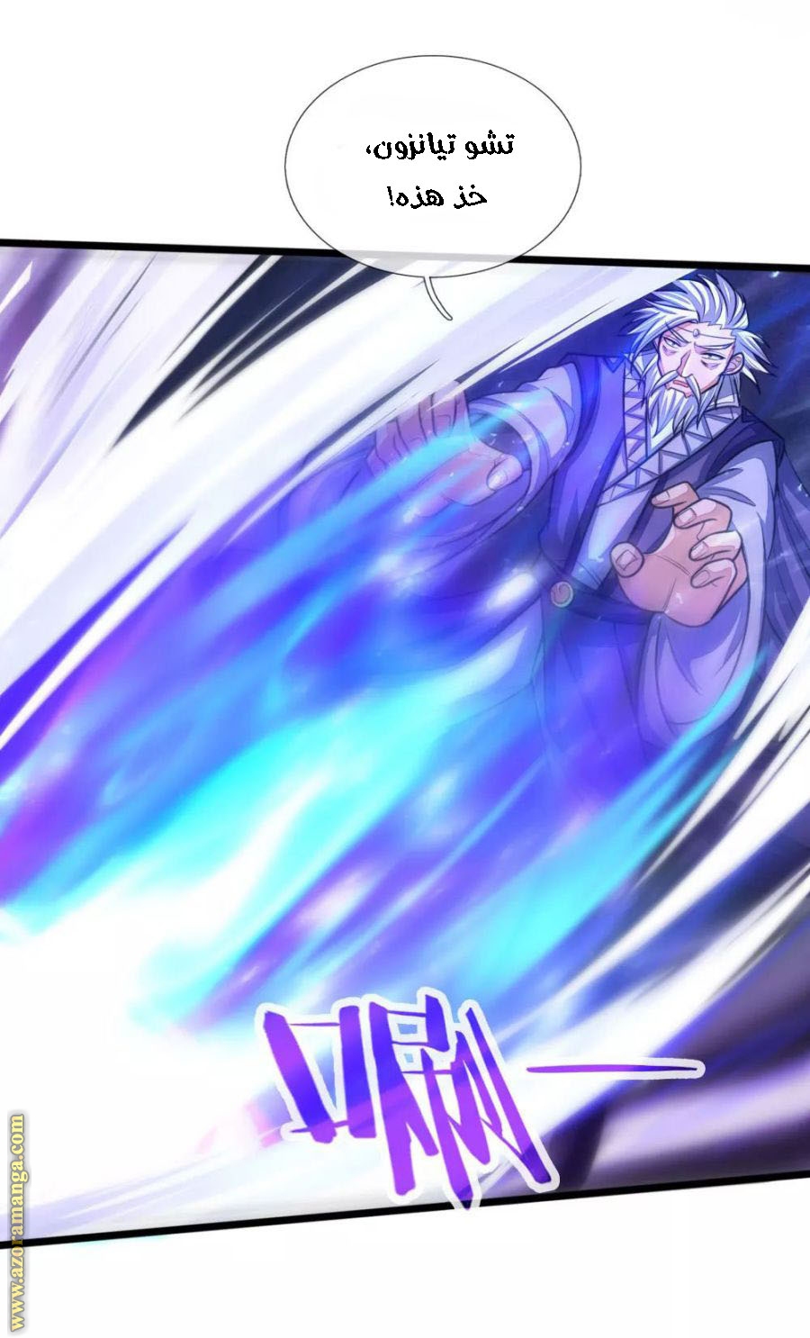 Read God of Magic AR Manga Online