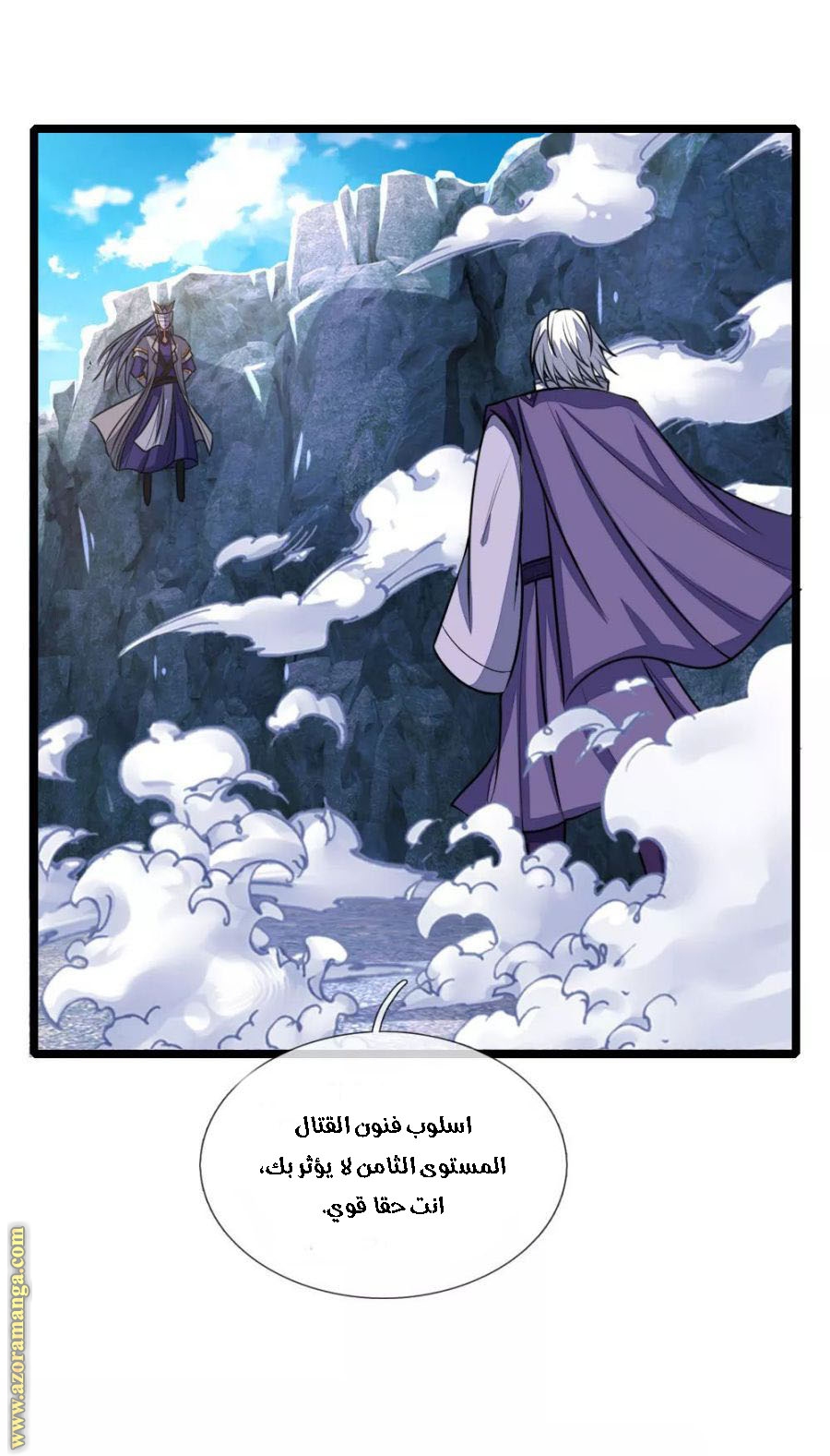 Read God of Magic AR Manga Online