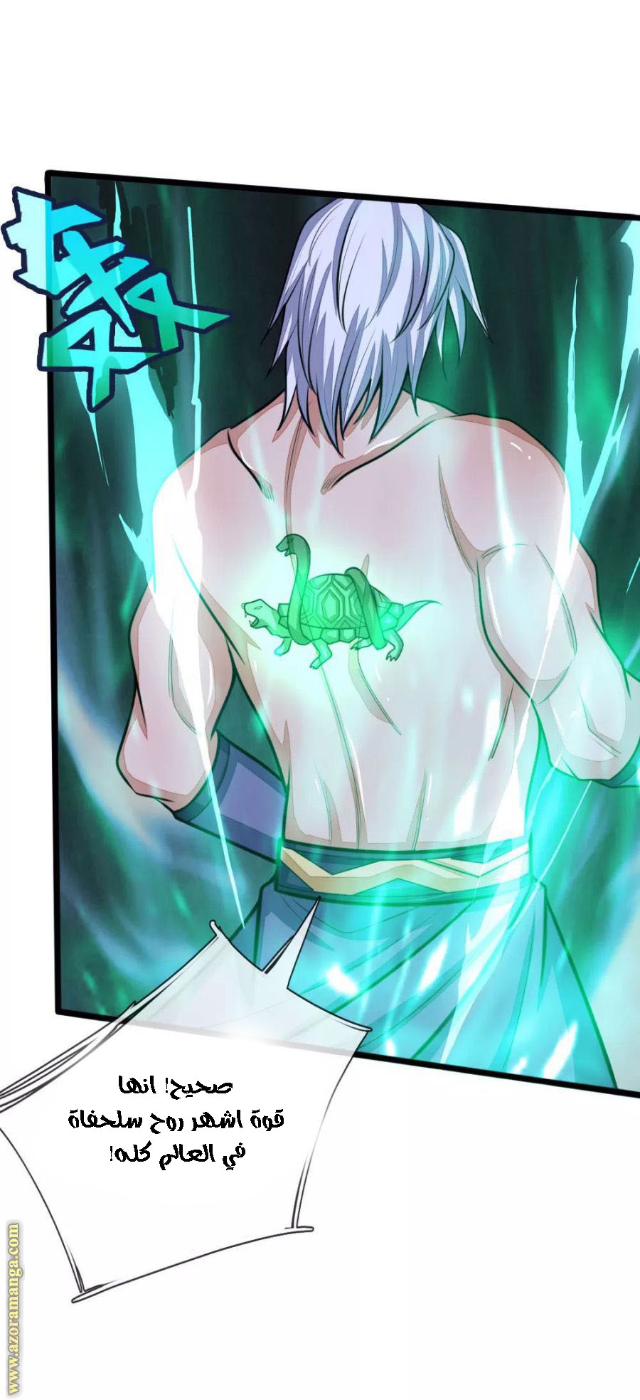 Read God of Magic AR Manga Online