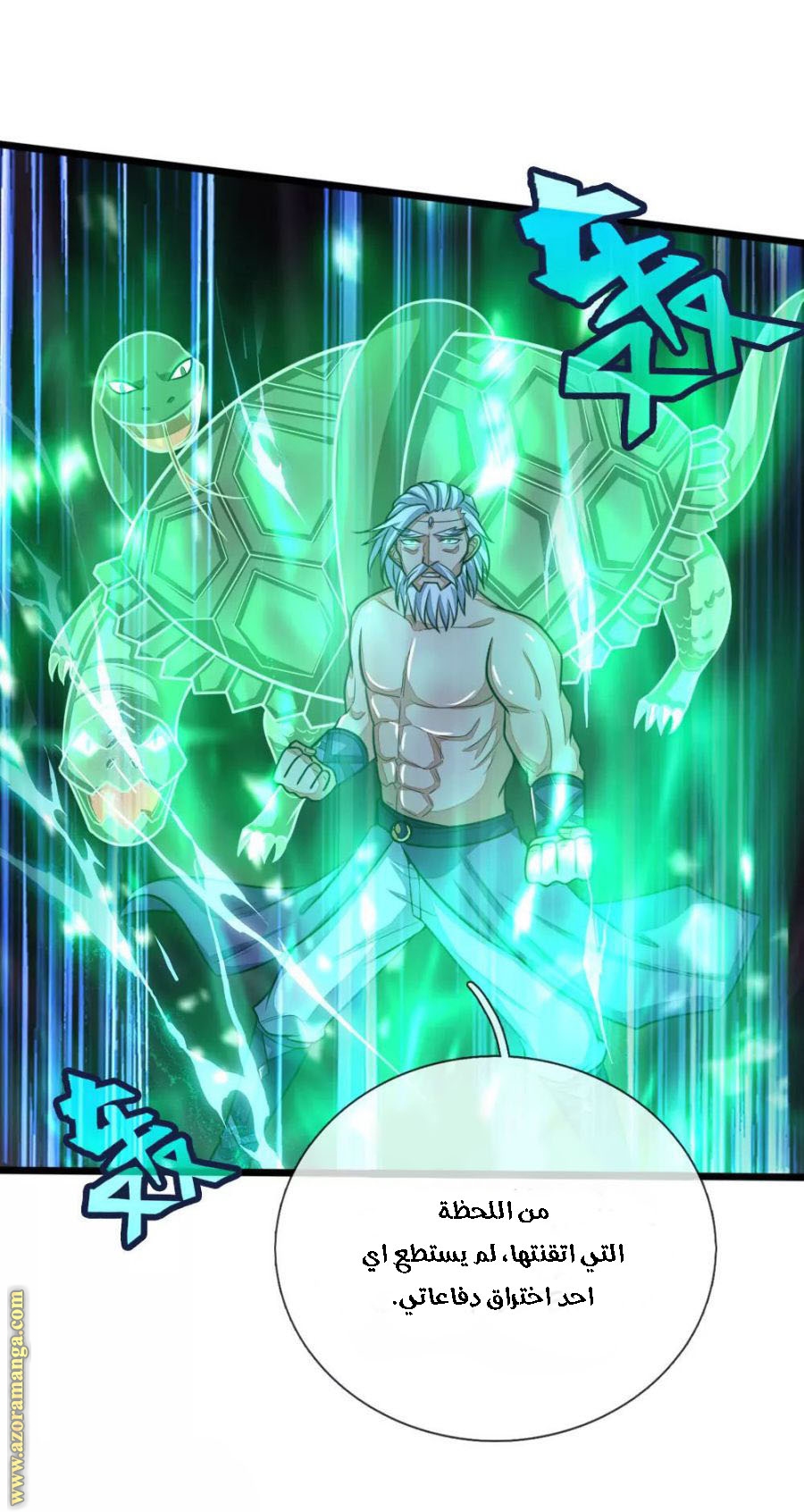 Read God of Magic AR Manga Online