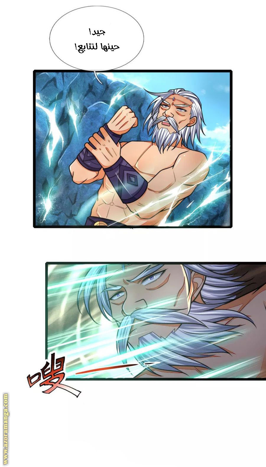Read God of Magic AR Manga Online