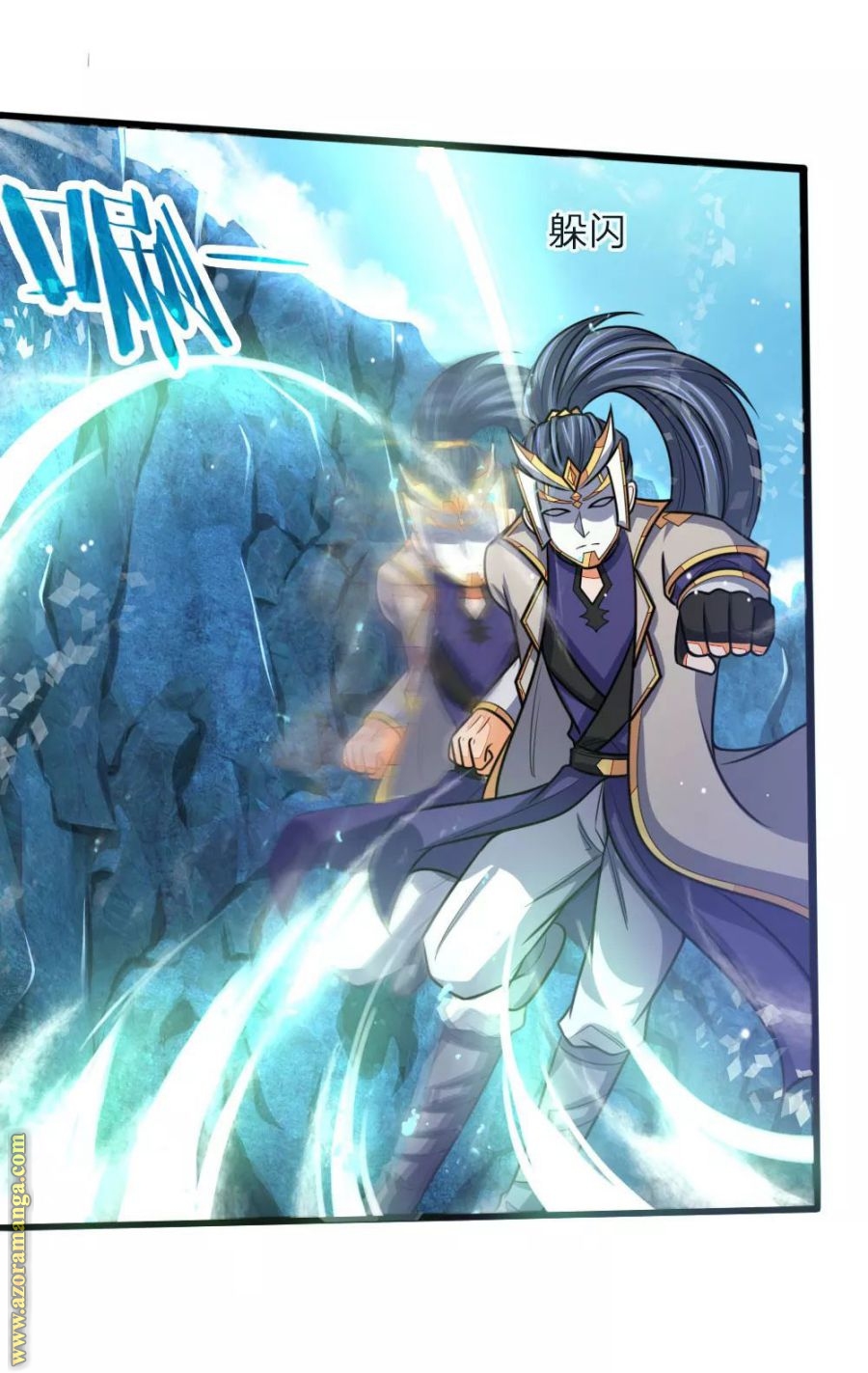 Read God of Magic AR Manga Online