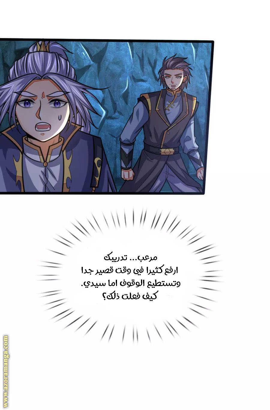Read God of Magic AR Manga Online